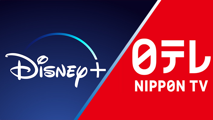 Disney+ & Nippon TV Disney+ & Nippon TV